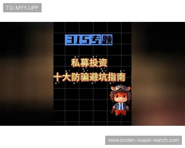 全场波胆怎么选避坑防骗规则技巧指南