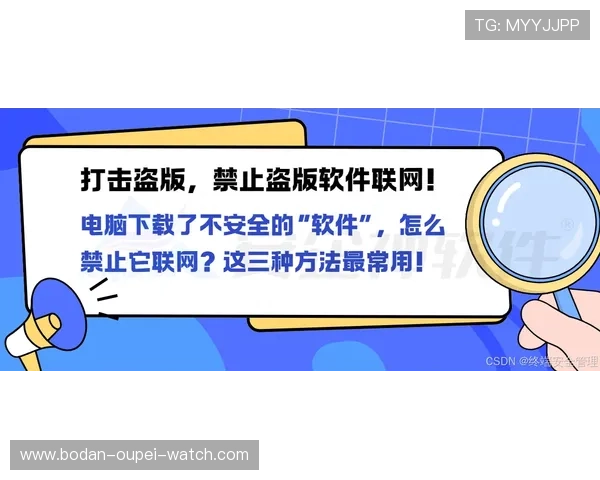开云波胆串关技巧避坑指南高频玩法防骗攻略